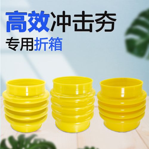 汽油夯機配件折箱伸縮套打夯機膠皮防塵套電動沖擊夯專用橡膠套桶