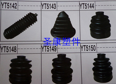 【供應(yīng)汽車換擋防護(hù)套 汽車防塵套 橡膠防塵套】?jī)r(jià)格,廠家,圖片,其他車身及附件、外飾、改裝,清河縣圣康橡膠制品-